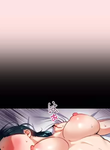 Page 1014 of Sensitive：敏感的問題 1-40 完 - preview thumbnail