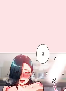 Page 1018 of Sensitive：敏感的問題 1-40 完 - preview thumbnail