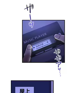 Page 1019 of Sensitive：敏感的問題 1-40 完 - preview thumbnail