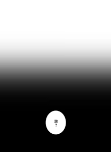 Page 1025 of Sensitive：敏感的問題 1-40 完 - preview thumbnail