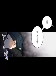 Page 1033 of Sensitive：敏感的問題 1-40 完 - preview thumbnail