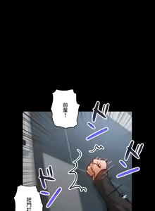Page 1035 of Sensitive：敏感的問題 1-40 完 - preview thumbnail