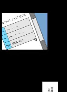 Page 1041 of Sensitive：敏感的問題 1-40 完 - preview thumbnail