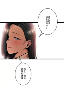 Page 1045 of Sensitive：敏感的問題 1-40 完 - preview thumbnail