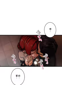 Page 1054 of Sensitive：敏感的問題 1-40 完 - preview thumbnail