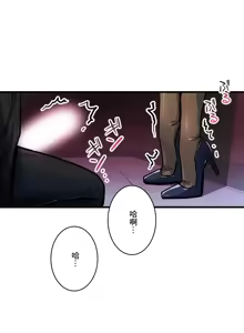 Page 1066 of Sensitive：敏感的問題 1-40 完 - preview thumbnail