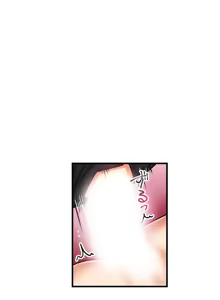 Page 1078 of Sensitive：敏感的問題 1-40 完 - preview thumbnail