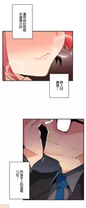 Page 109 of Sensitive：敏感的問題 1-40 完 - preview thumbnail