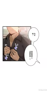 Page 1106 of Sensitive：敏感的問題 1-40 完 - preview thumbnail
