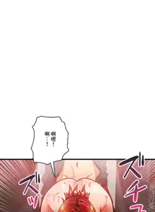 Page 1122 of Sensitive：敏感的問題 1-40 完 - preview thumbnail