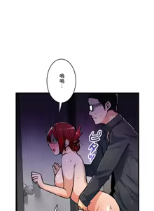 Page 1125 of Sensitive：敏感的問題 1-40 完 - preview thumbnail