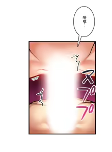 Page 1130 of Sensitive：敏感的問題 1-40 完 - preview thumbnail