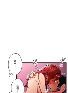 Page 1136 of Sensitive：敏感的問題 1-40 完 - preview thumbnail