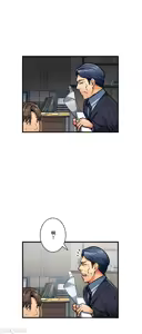 Page 1149 of Sensitive：敏感的問題 1-40 完 - preview thumbnail