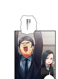 Page 1153 of Sensitive：敏感的問題 1-40 完 - preview thumbnail