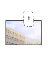 Page 1169 of Sensitive：敏感的問題 1-40 完 - preview thumbnail