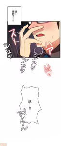 Page 117 of Sensitive：敏感的問題 1-40 完 - preview thumbnail