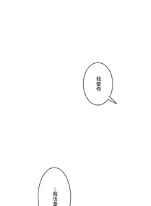 Page 1172 of Sensitive：敏感的問題 1-40 完 - preview thumbnail