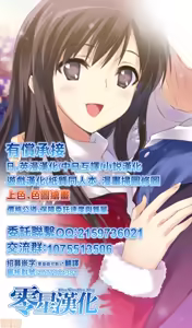 Page 1174 of Sensitive：敏感的問題 1-40 完 - preview thumbnail