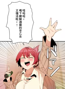 Page 118 of Sensitive：敏感的問題 1-40 完 - preview thumbnail