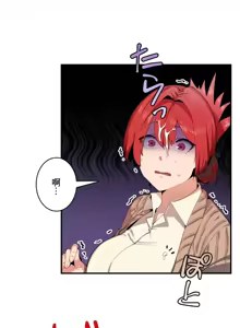 Page 123 of Sensitive：敏感的問題 1-40 完 - preview thumbnail