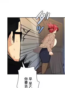 Page 124 of Sensitive：敏感的問題 1-40 完 - preview thumbnail