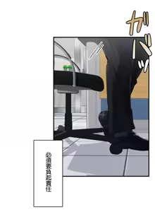 Page 131 of Sensitive：敏感的問題 1-40 完 - preview thumbnail