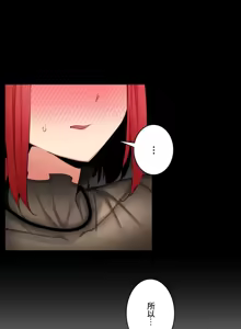 Page 154 of Sensitive：敏感的問題 1-40 完 - preview thumbnail