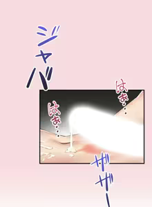 Page 16 of Sensitive：敏感的問題 1-40 完 - preview thumbnail