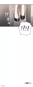 Page 179 of Sensitive：敏感的問題 1-40 完 - preview thumbnail