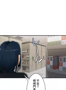 Page 181 of Sensitive：敏感的問題 1-40 完 - preview thumbnail