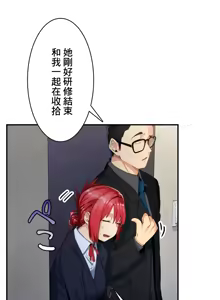 Page 183 of Sensitive：敏感的問題 1-40 完 - preview thumbnail