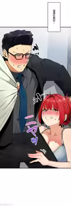 Page 218 of Sensitive：敏感的問題 1-40 完 - preview thumbnail