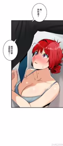 Page 219 of Sensitive：敏感的問題 1-40 完 - preview thumbnail