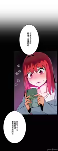 Page 235 of Sensitive：敏感的問題 1-40 完 - preview thumbnail