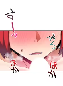 Page 246 of Sensitive：敏感的問題 1-40 完 - preview thumbnail