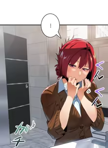 Page 265 of Sensitive：敏感的問題 1-40 完 - preview thumbnail