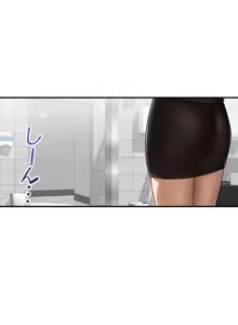 Page 277 of Sensitive：敏感的問題 1-40 完 - preview thumbnail