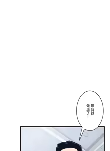 Page 278 of Sensitive：敏感的問題 1-40 完 - preview thumbnail