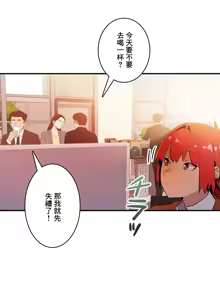 Page 280 of Sensitive：敏感的問題 1-40 完 - preview thumbnail