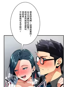 Page 291 of Sensitive：敏感的問題 1-40 完 - preview thumbnail