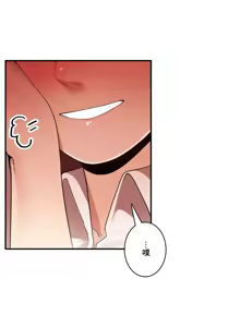 Page 299 of Sensitive：敏感的問題 1-40 完 - preview thumbnail