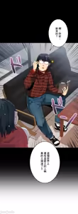 Page 304 of Sensitive：敏感的問題 1-40 完 - preview thumbnail