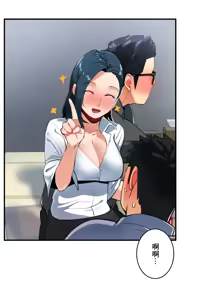 Page 305 of Sensitive：敏感的問題 1-40 完 - preview thumbnail