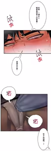 Page 323 of Sensitive：敏感的問題 1-40 完 - preview thumbnail
