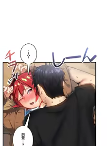 Page 326 of Sensitive：敏感的問題 1-40 完 - preview thumbnail