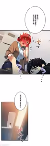 Page 327 of Sensitive：敏感的問題 1-40 完 - preview thumbnail