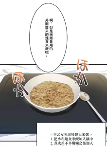 Page 334 of Sensitive：敏感的問題 1-40 完 - preview thumbnail