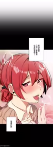 Page 354 of Sensitive：敏感的問題 1-40 完 - preview thumbnail