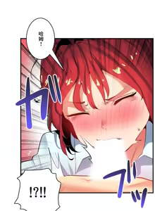 Page 360 of Sensitive：敏感的問題 1-40 完 - preview thumbnail